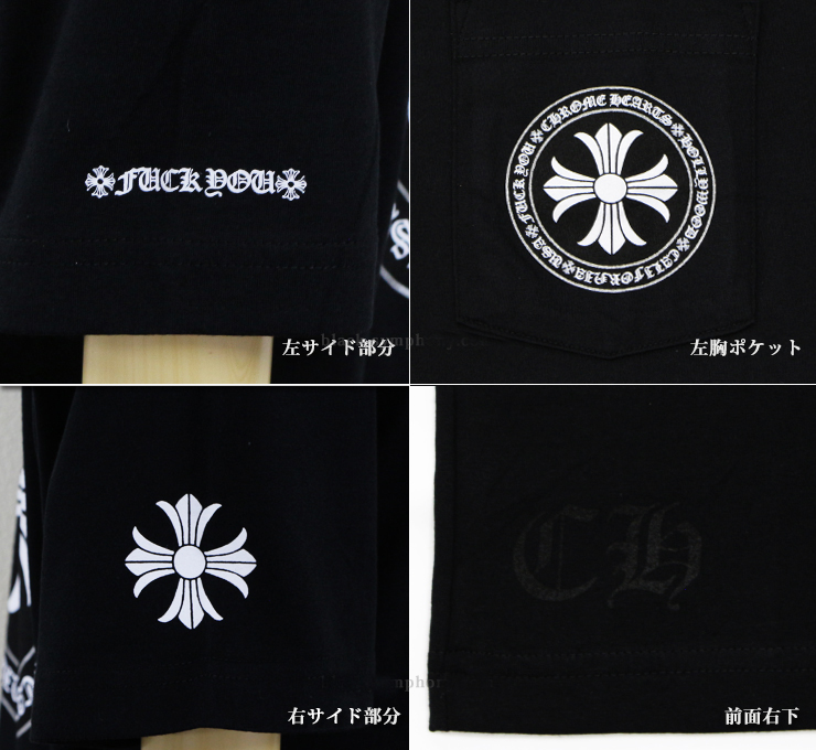 【Chrome Hearts】クロムハーツ Tシャツ CHプラス ブラック