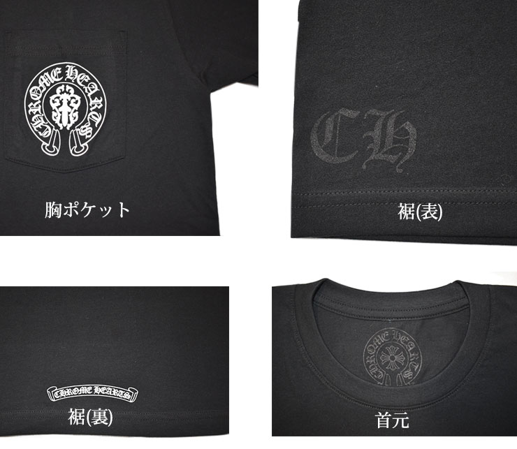 【Chrome Hearts】クロムハーツ Tシャツ スターズ＆ストライプス ブラック