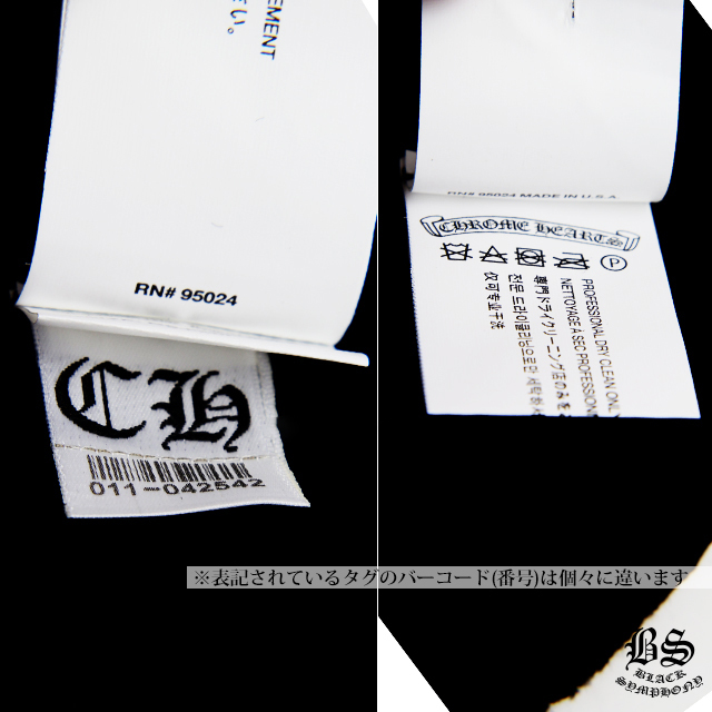 クロムハーツ ウールワッチキャップ ホースシュー