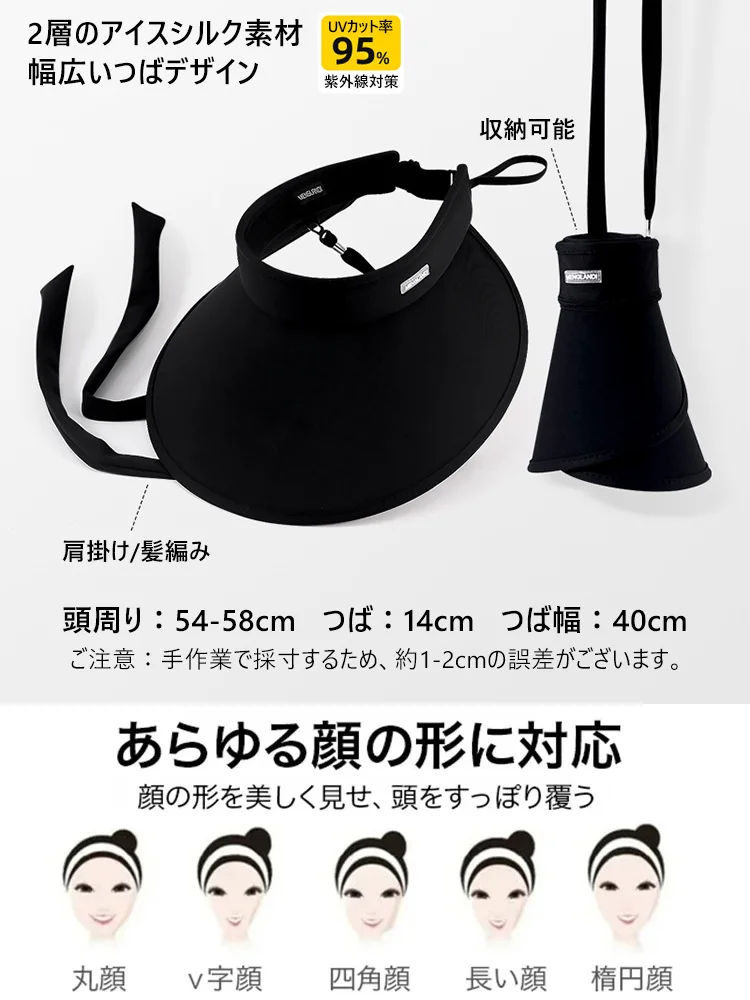 【ランニング キャップ】巻き収納可能の冷感UV対策つば広サンバイザー