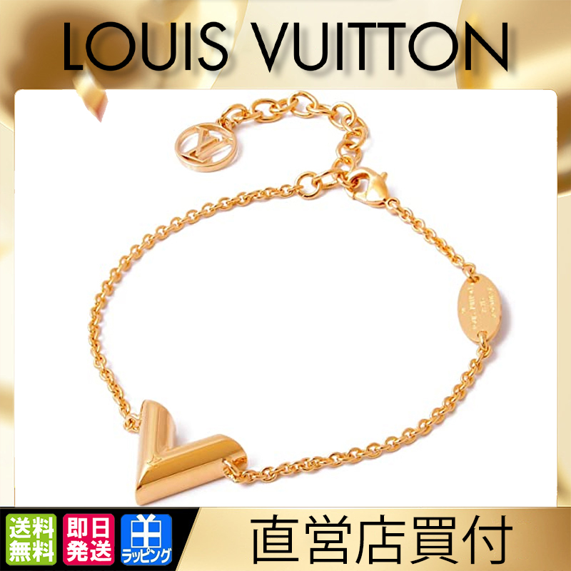 【国内発送/直営店】ルイヴィトン M61084 ブレスレット アクセサリー LV ブレスレット・エセンシャルV ゴールド 専用箱付き