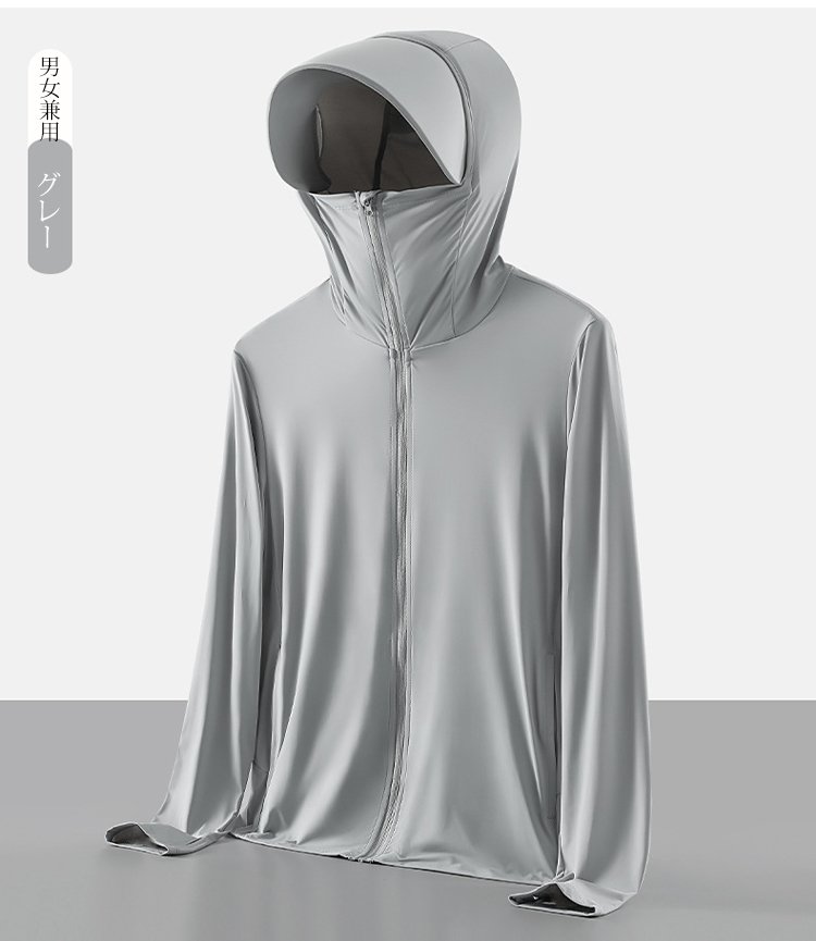 【50倍日焼け止め】男女兼用の薄手の日焼け止めパーカー