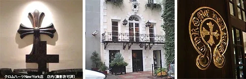 【国内発送/直営店】クロムハーツ 平野紫耀が愛用！●先着順！ ベビークラシック フローラル クロス ダイヤモンド リング #17 22K イエローゴールド 指輪