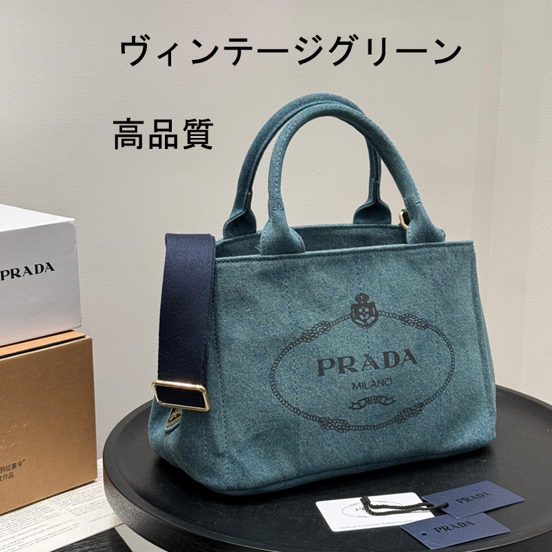 【高品質】【国内発送】PRADA プラダ CANAPA カナパ トートバッグ ショルダーバッグ