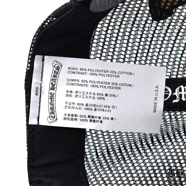 クロムハーツ ファブリックフロント トラッカーキャップ カモフラ ツイル ハリウッド CHプラス（帽子）