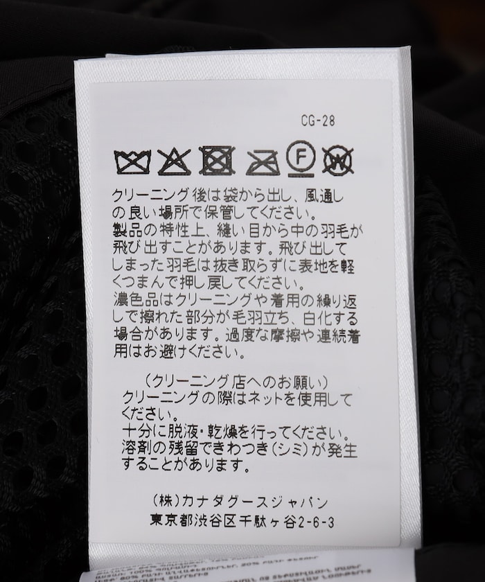 Maitland Parka Japan Exclusive