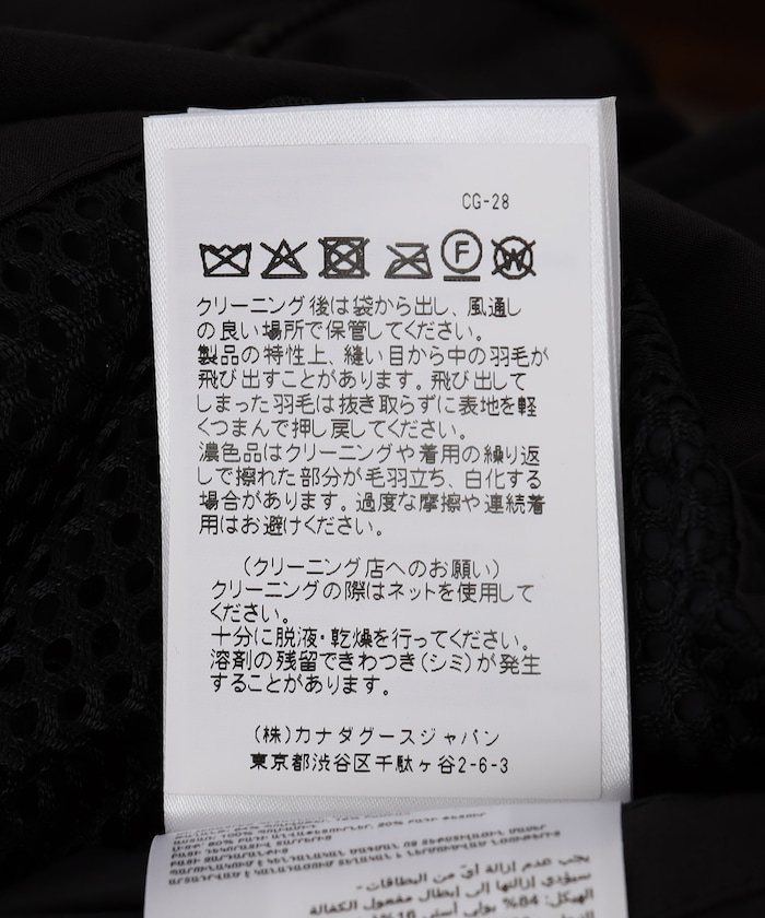 Chateau Parka Japan Exclusive