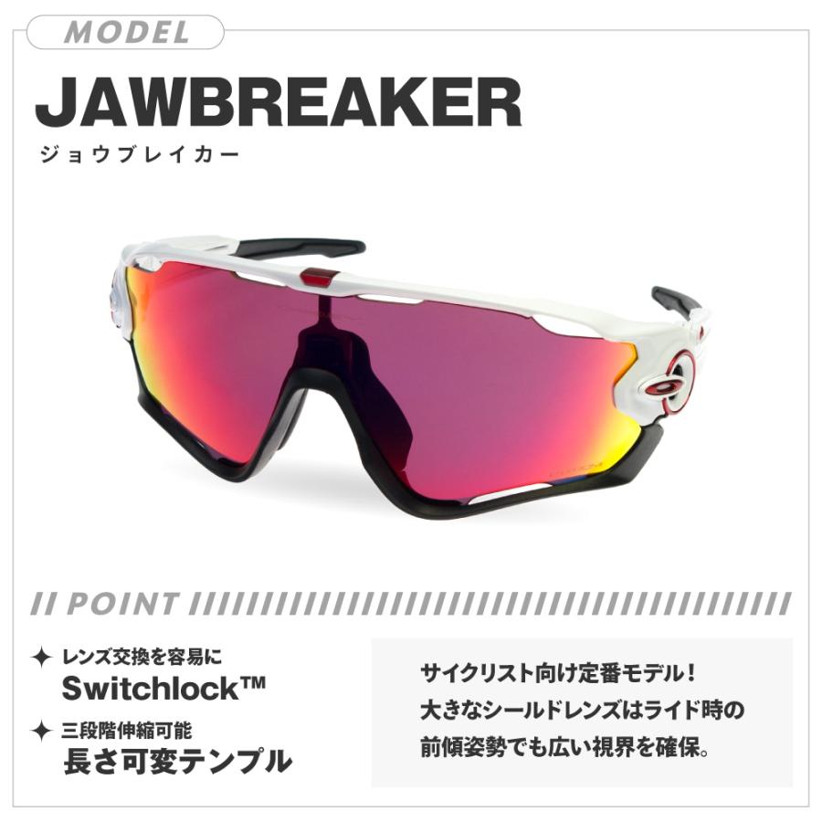 オークリー ジョウブレイカー oo9290-05 ハイブリッジフィット サングラス プリズム OAKLEY JAWBREAKER