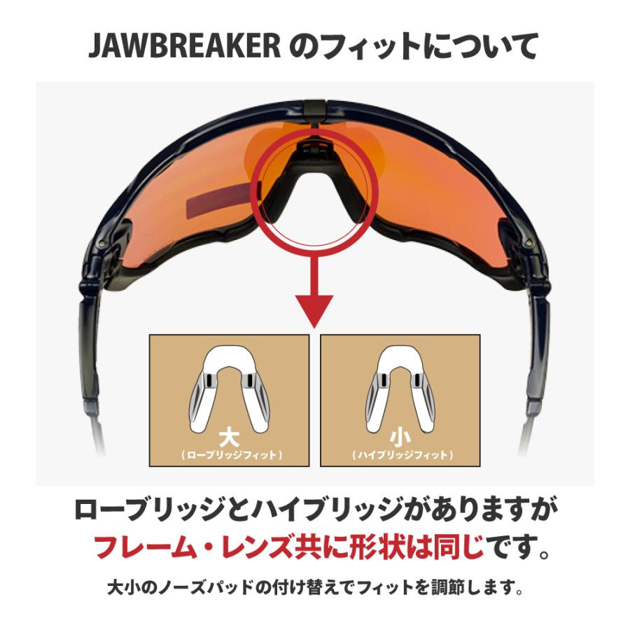 オークリー ジョウブレイカー oo9290-05 ハイブリッジフィット サングラス プリズム OAKLEY JAWBREAKER