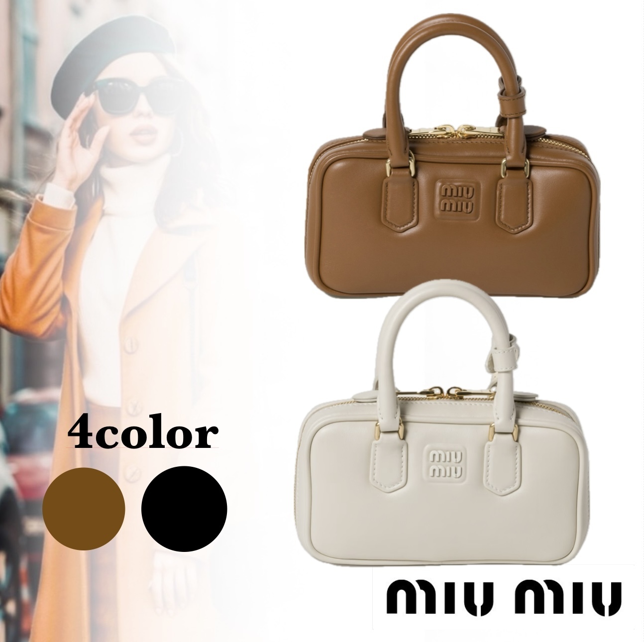 ミュウミュウ 【MIU MIU】2025新作 アルカディ レザーバッグ