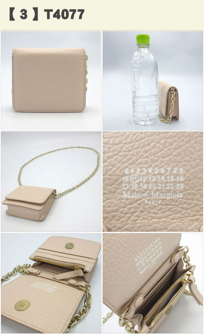 国内即送 Maison Margiela チェーンウォレット S56UI0148