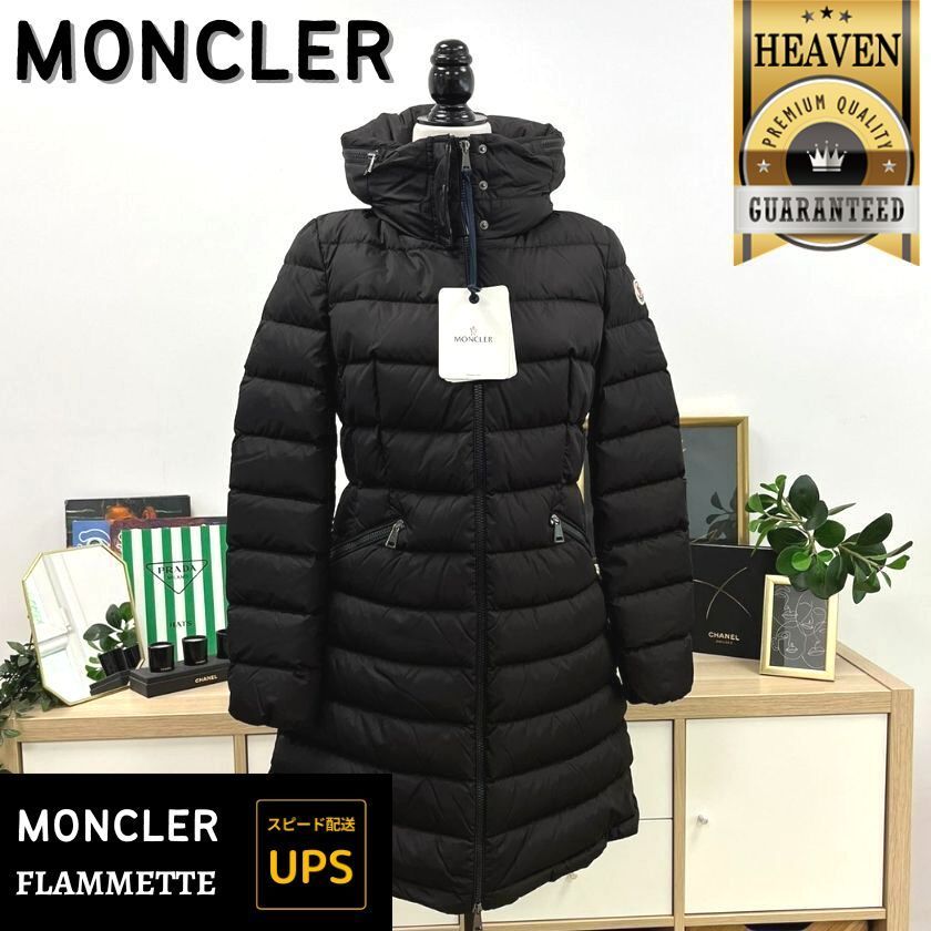 累積売上総額第１位！【MONCLER★モンクレール】FLAMMETTE ダウンジャケット
