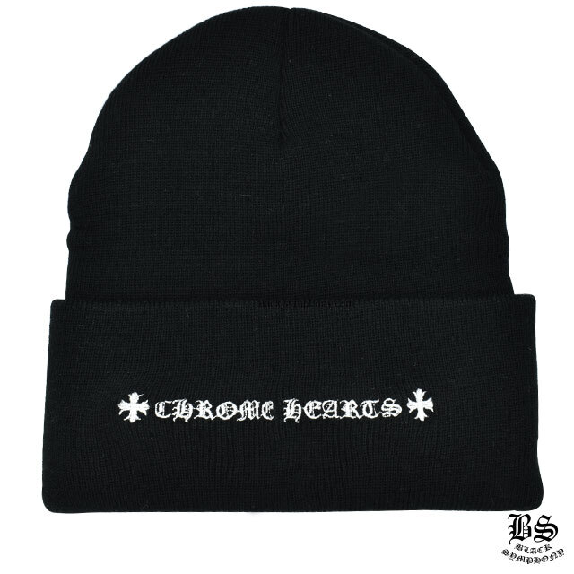 クロムハーツ ワッチキャップ チョンパー