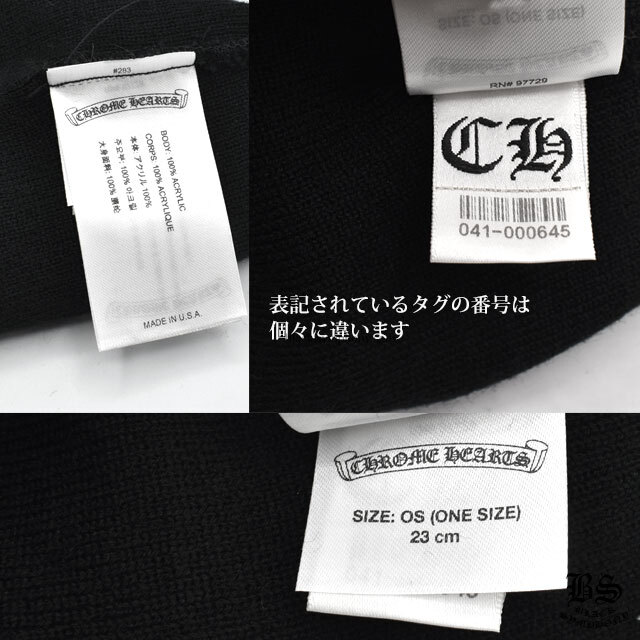 クロムハーツ ワッチキャップ チョンパー