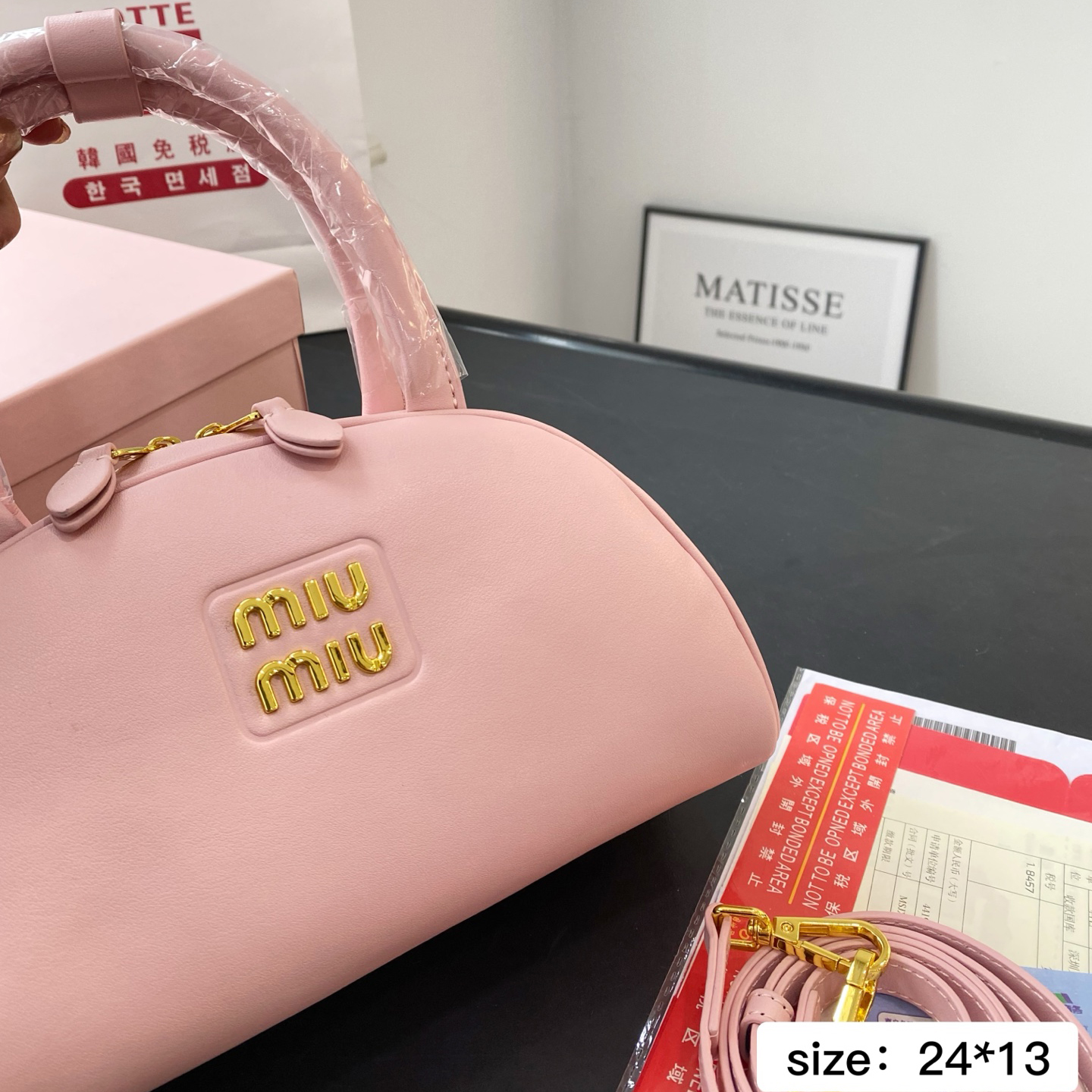 MiuMiu ショルダーストラップ付き レザー トップハンドルバッグ