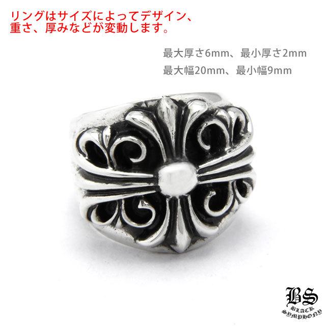 クロムハーツ キーパーリング 芸能人着用・愛用 クロムハーツリング(指輪) G-Dragon、西川貴教、藤ヶ谷太輔、D-LITE、黒柳能生、木村拓哉