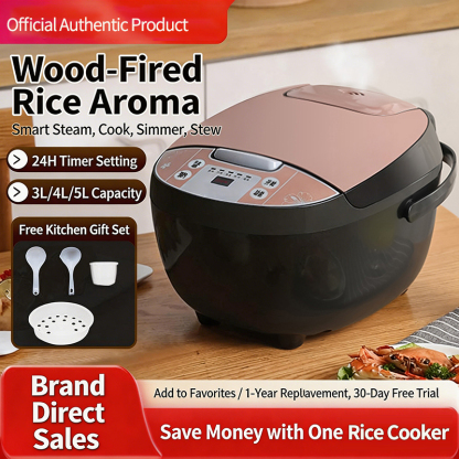 Rice cooker, model B, light color