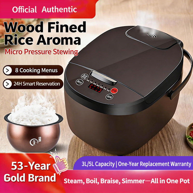 Rice cooker, model B, chocolate color