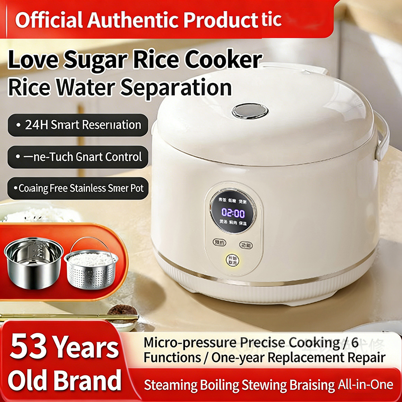 Smart Rice Cooker Model H (Low Sugar)