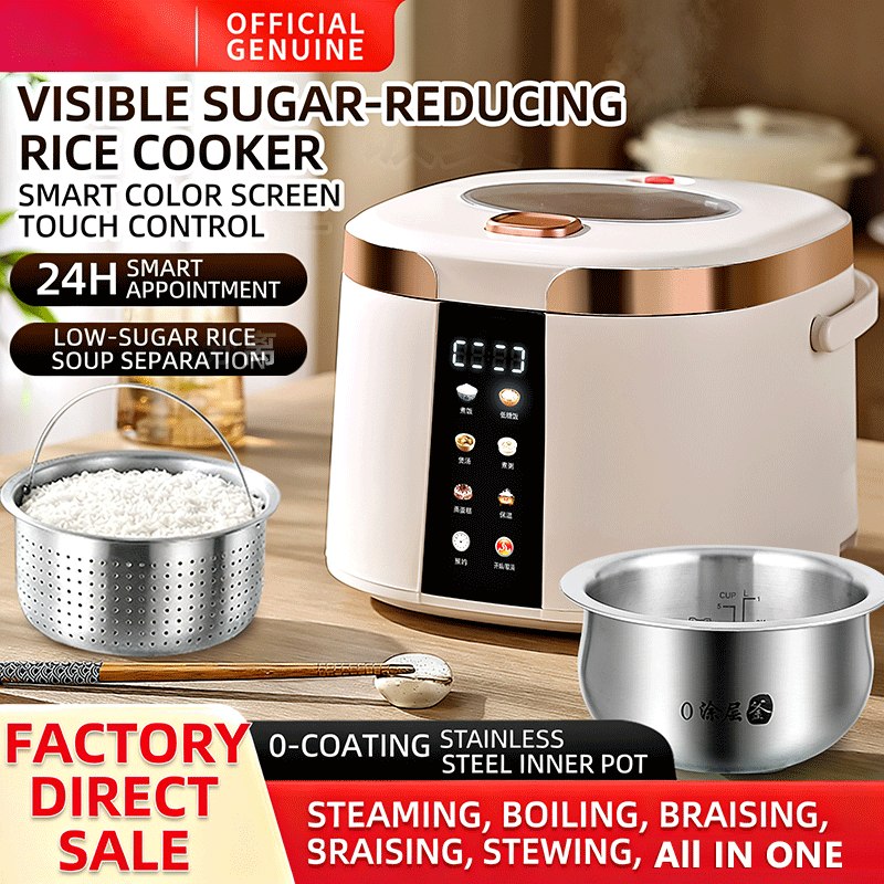 Smart Rice Cooker with Sunroof
