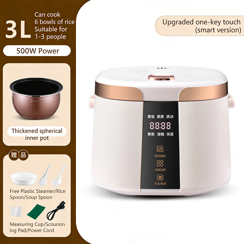 Smart Rice Cooker Model C