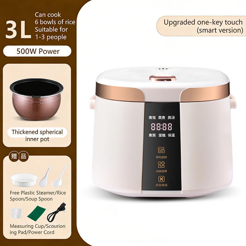 Smart Rice Cooker Model C