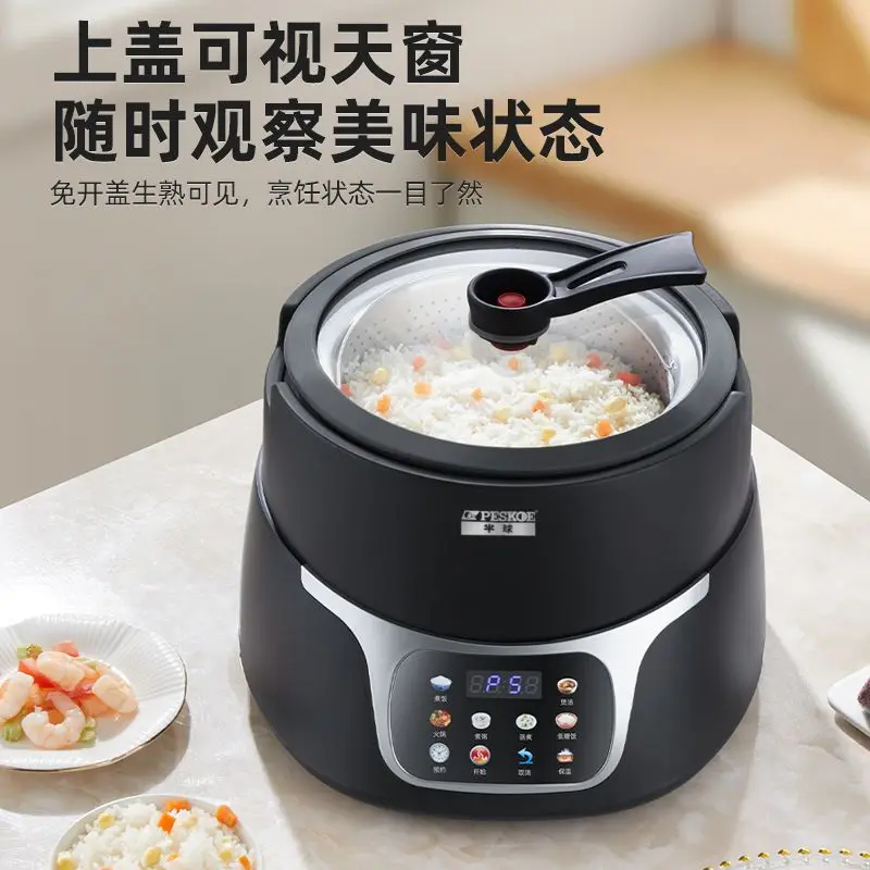 Rice cooker household  intelligent steamed rice hot pot integrated multi-functional low-sugar rice cooker-Honghao Appliances