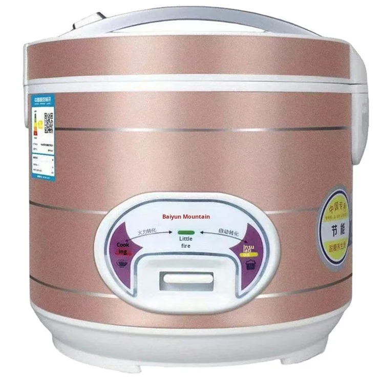 Hot Sale Promotional Gift Manufacturer's Popular 5L Electric Rice Cooker Household Soup Separator Guoyuan Health Pot Measuring-Honghao Appliances