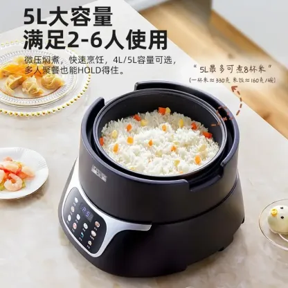 Rice cooker household  intelligent steamed rice hot pot integrated multi-functional low-sugar rice cooker-Honghao Appliances