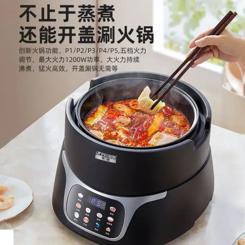 Rice cooker household  intelligent steamed rice hot pot integrated multi-functional low-sugar rice cooker-Honghao Appliances