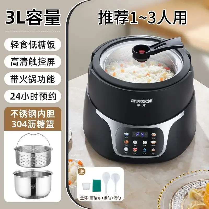 Rice cooker household  intelligent steamed rice hot pot integrated multi-functional low-sugar rice cooker-Honghao Appliances
