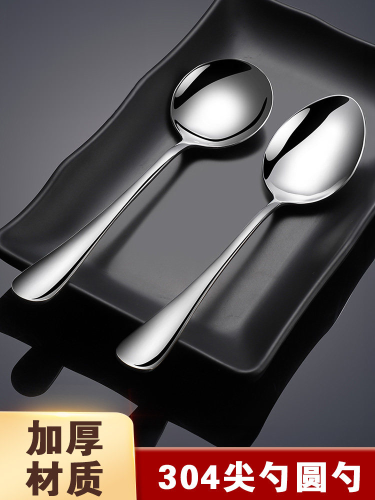 304 스테인리스 어린이 스푼 식기 세트 이유식 스푼 개인용 미니 숟가락 가정용 고급 티스푼