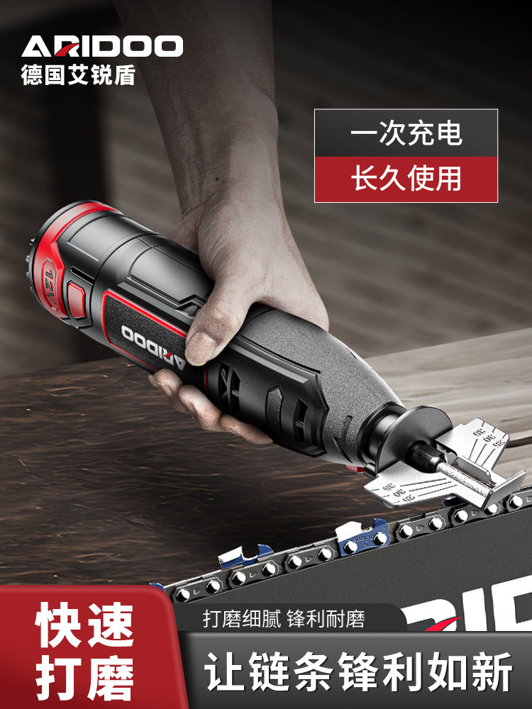전동 체인톱 숫돌갈이기 전기톱 체인 연마기 그라인더 줄날 샤프너 다이아몬드 숫돌 포함 충전식 가능