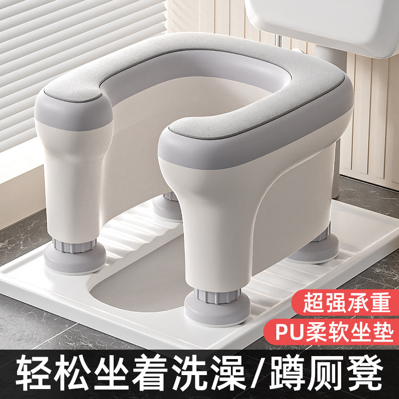 임산부 변기 의자 노인용 이동식 좌변기 가정용 응가 도움 휴대용 보조 기구 (웅크리지 않고 사용 가능)