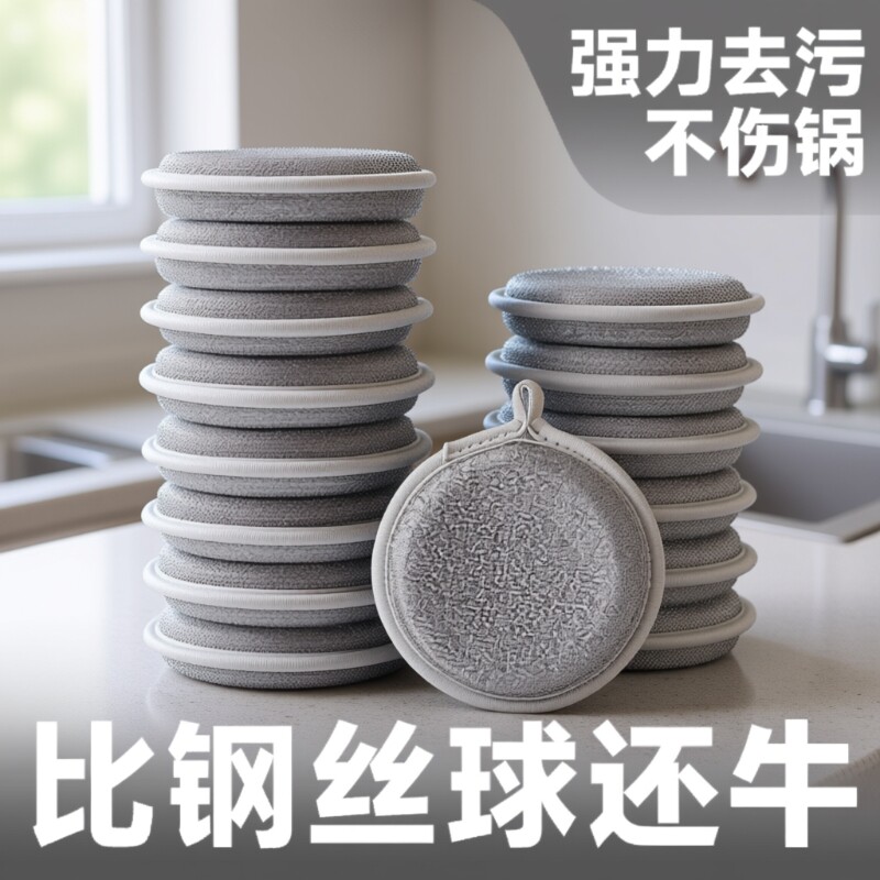 주방 세척 스틸울 스펀지 실버 스틸울 함유 설거지 내구성 좋은 기름때 제거 청소 스펀지