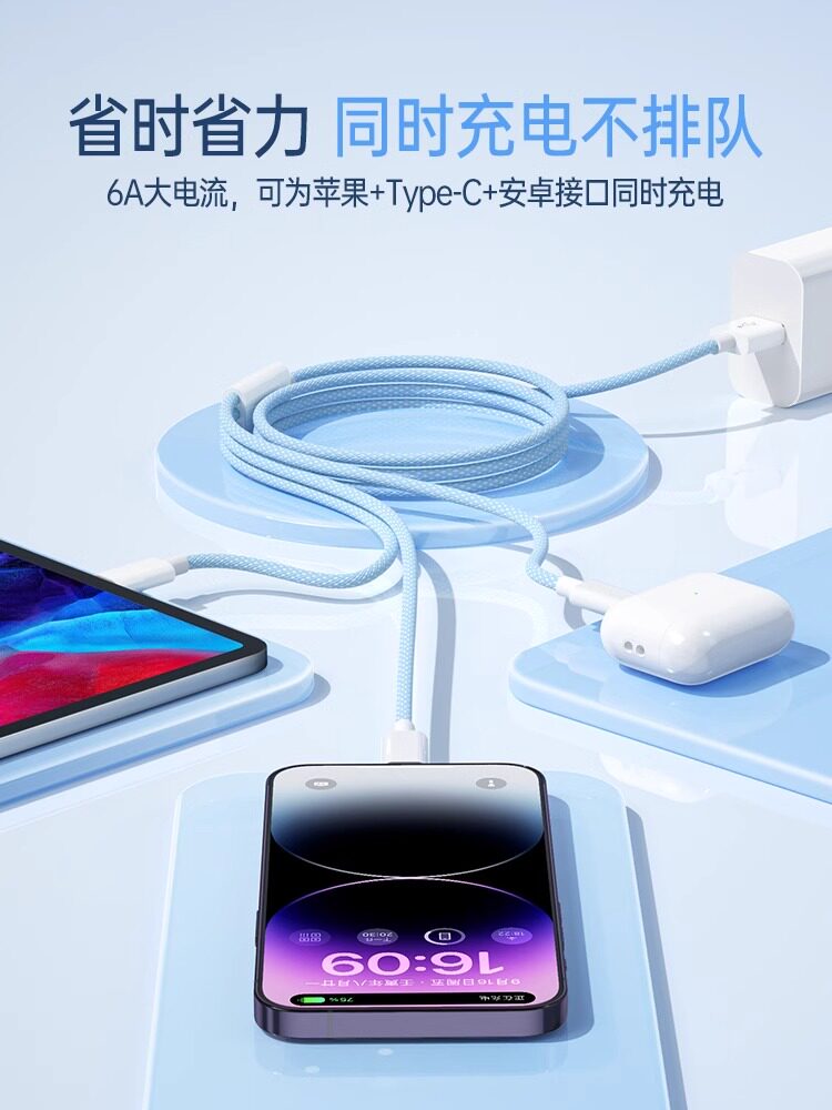 3in1 고속 충전 케이블 100W 차량용 멀티 케이블 (애플/안드로이드/화웨이 Mate 70 호환) 일체형 데이터 케이블 겸 보조 배터리 케이블 66W