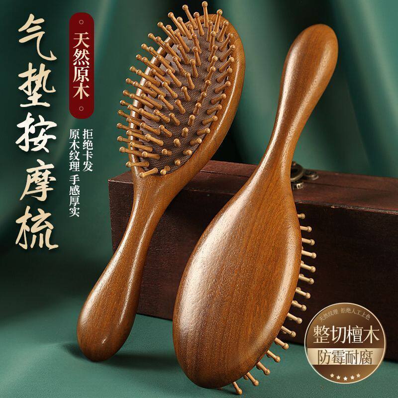 골드실버단목 에어 쿠션 브러쉬 경혈 마사지 머리 빗 두피 마사지기 우든 브러쉬 여성용 가정용 탈모 방지