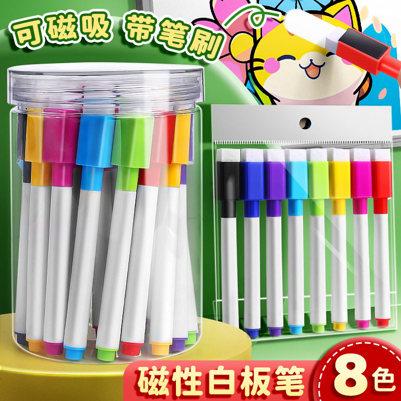 아동용 무독성 지워지는 보드마카 세트 선생님용 수성 흑색 적색 청색 칠판 화이트보드 전용 필기구