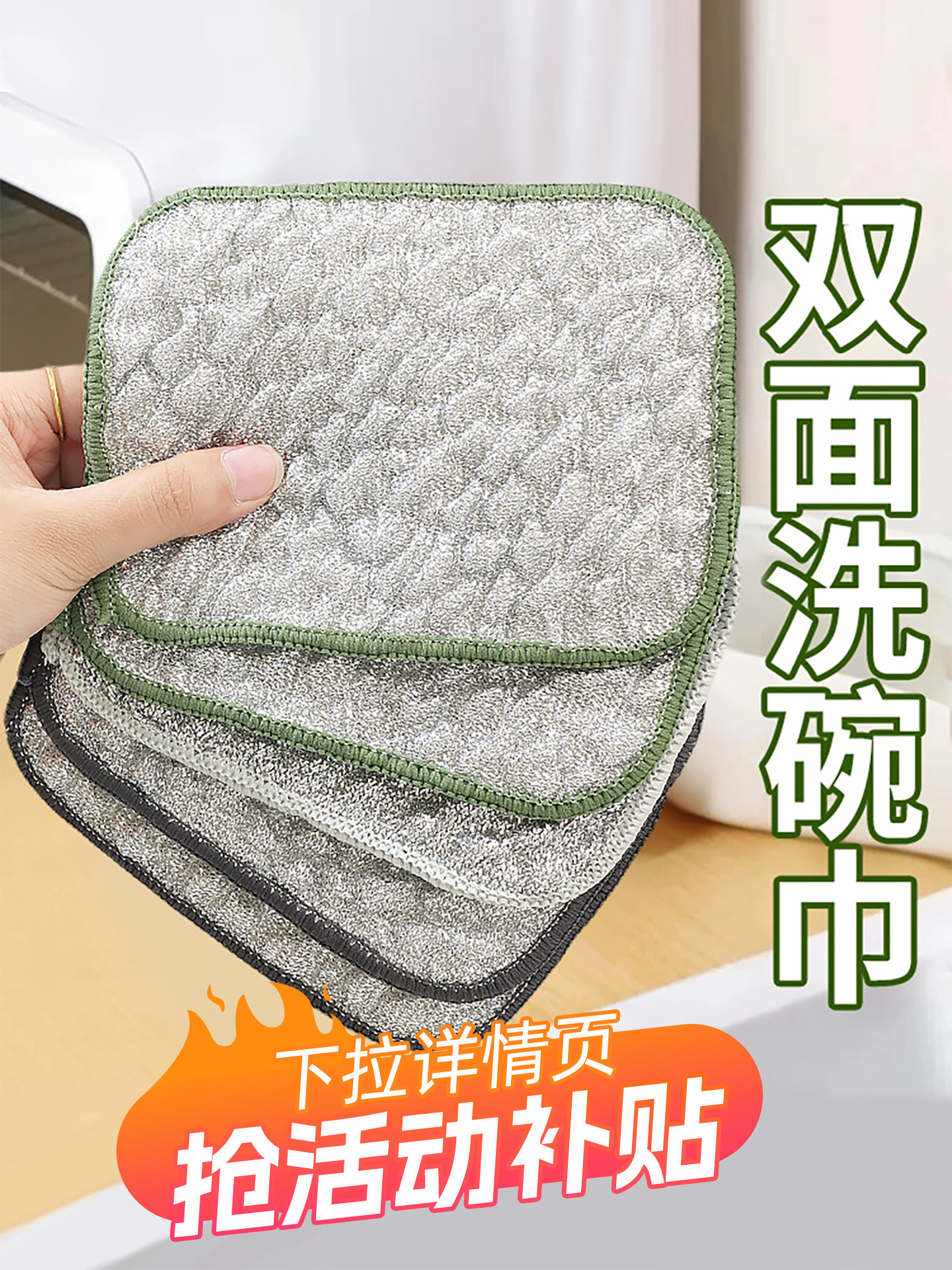 케이스 와이어 설거지 주방용 은사 양면 수세미 행주 수세미