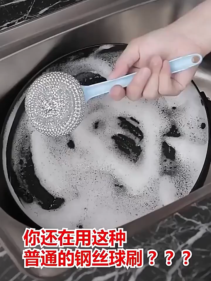 스테인리스 스틸 냄비 세척 솔 긴 손잡이 설거지 브러시 코팅 팬 보호 주방 수세미 세트