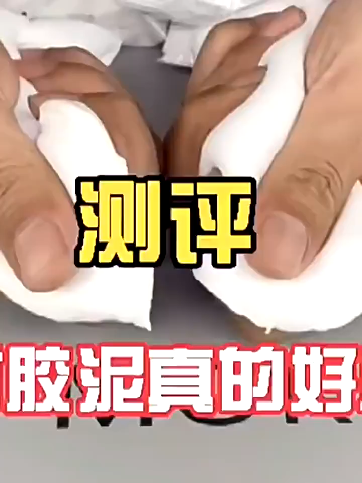 주방/욕실 하수구 냄새차단 실링제 세면대 배수구 악취제거 막힘방지 물막이 방수 실리콘 밀봉제 간편 시공