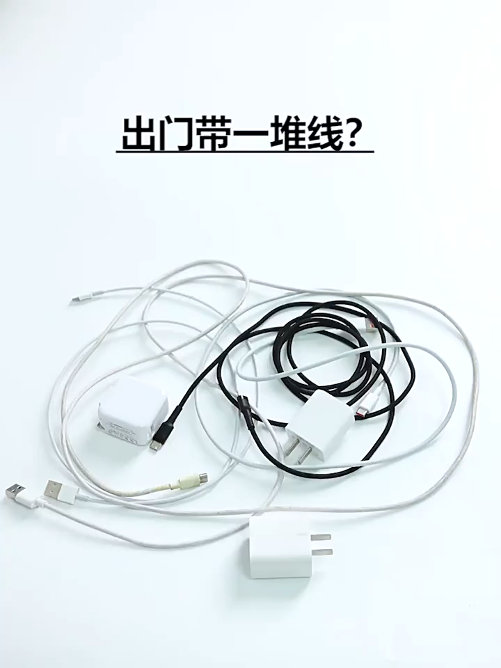 3in1 고속 충전 케이블 100W 차량용 멀티 케이블 (애플/안드로이드/화웨이 Mate 70 호환) 일체형 데이터 케이블 겸 보조 배터리 케이블 66W