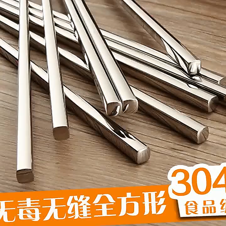 304 스테인리스 어린이 젓가락 세트 식기 각진 디자인 매끈한 마감 업소용 대량 주문 가능 10켤레