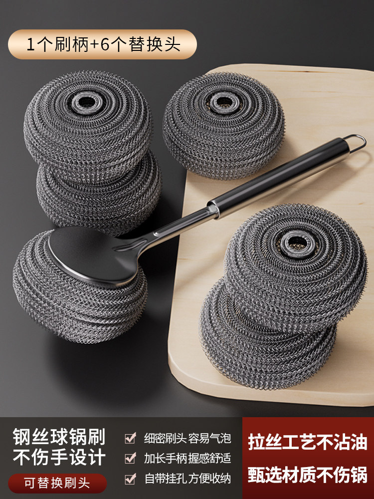 스테인리스 스틸 냄비 세척 솔 긴 손잡이 설거지 브러시 코팅 팬 보호 주방 수세미 세트