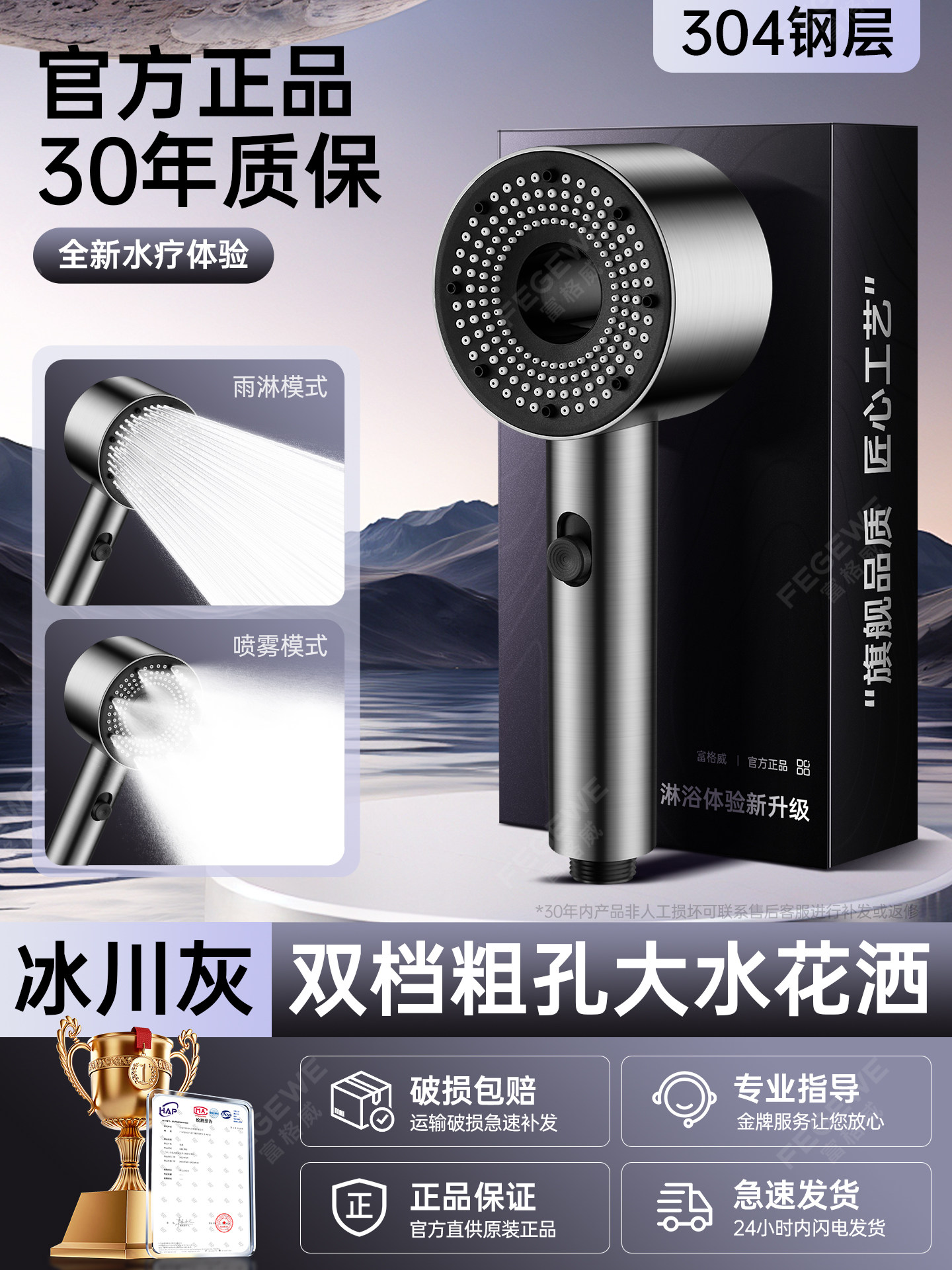 초고압 샤워기 헤드 목용실 대용량 물줄기 수압상승 가정용 샤워기