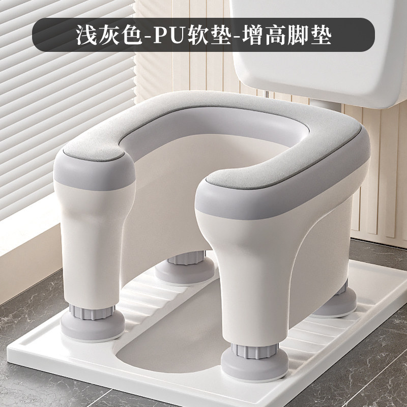 임산부 변기 의자 노인용 이동식 좌변기 가정용 응가 도움 휴대용 보조 기구 (웅크리지 않고 사용 가능)