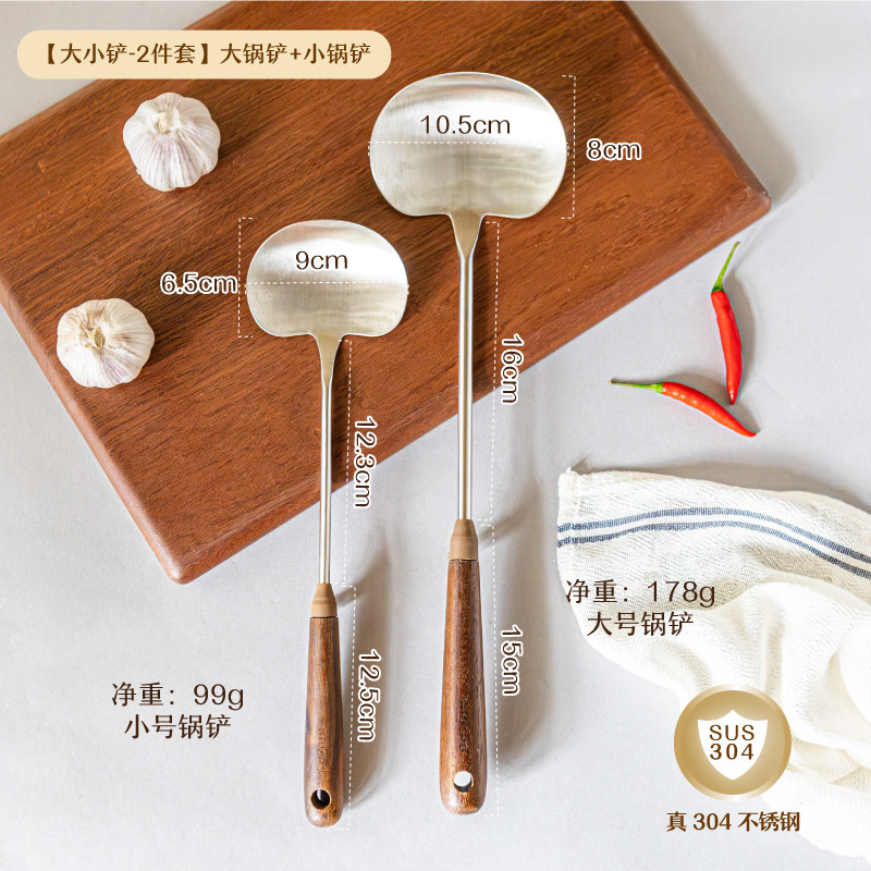호두나무 손잡이 스테인리스 버섯 주걱 소형 가정용 철팬 전용 볶음 요리 도구 인스타감성