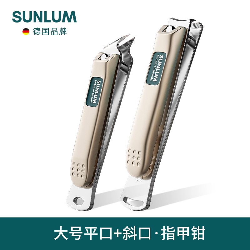 2026 독일 내성발톱 전용 손톱깎이 세트 사선 컷팅 발톱 관리 도구 파고드는 손톱 교정 케어