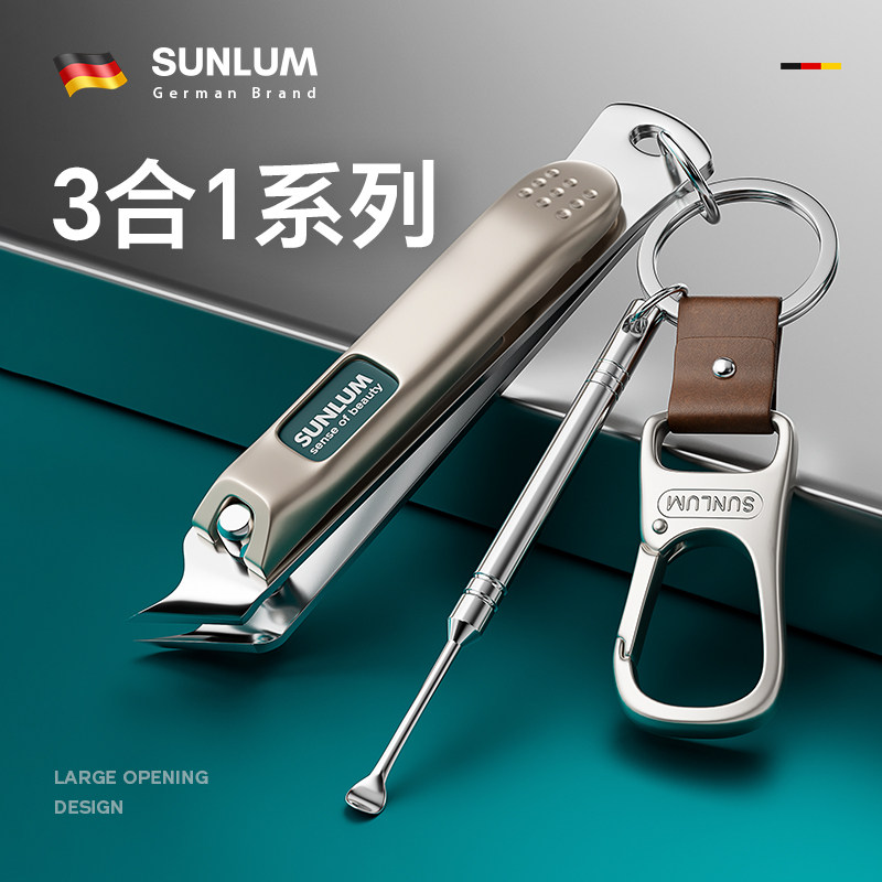 2026 독일 내성발톱 전용 손톱깎이 세트 사선 컷팅 발톱 관리 도구 파고드는 손톱 교정 케어