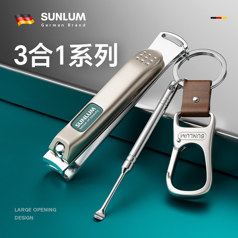 2026 독일 내성발톱 전용 손톱깎이 세트 사선 컷팅 발톱 관리 도구 파고드는 손톱 교정 케어